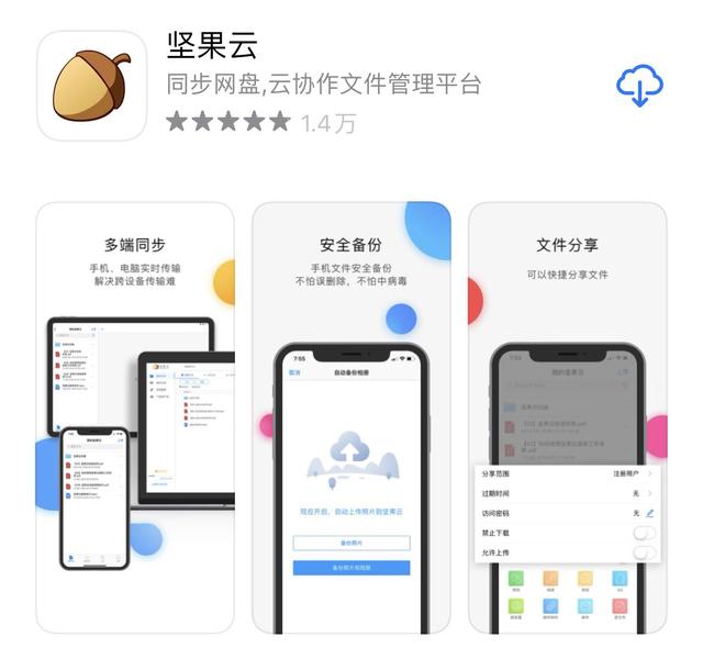 短視頻素材app免費(fèi)，短視頻素材app免費(fèi)_看廣告就可以下載？
