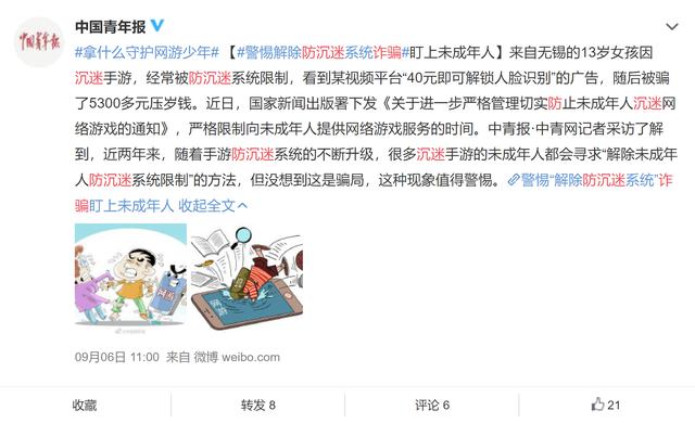 出售王者榮耀號(hào)的平臺(tái) 實(shí)名修改次數(shù)沒(méi)了（出售王者榮耀號(hào)的平臺(tái)下載）