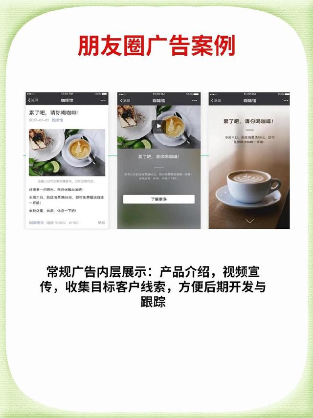 飯店開業(yè)宣傳朋友圈怎么發(fā)文字，飯店開業(yè)宣傳朋友圈怎么發(fā)吸引人？