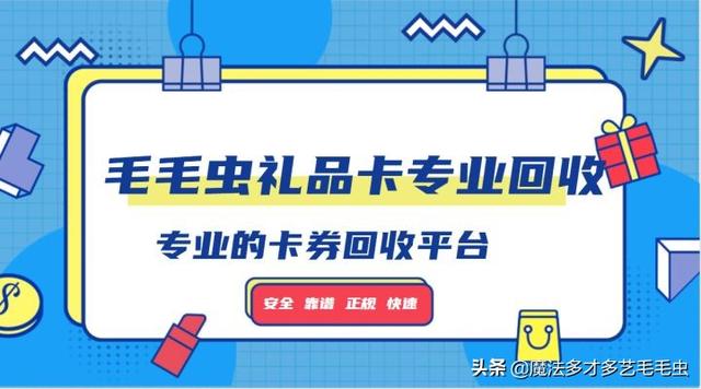 京東e卡怎么買(mǎi)東西，京東e卡怎么買(mǎi)東西用不了怎么辦？