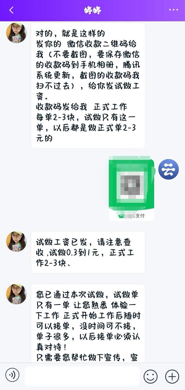 快遞錄入賺錢軟件下載（快遞錄入賺錢平臺(tái)）