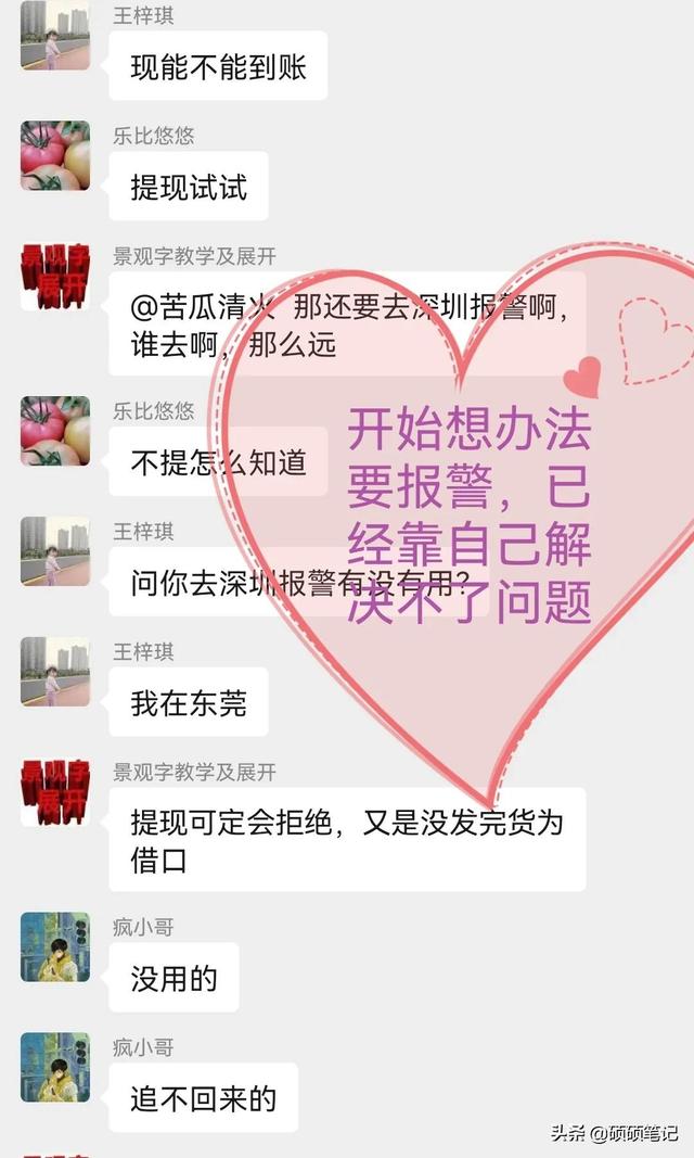 蝦皮跨境電商是騙局嗎，蝦皮跨境電商正規(guī)嗎？