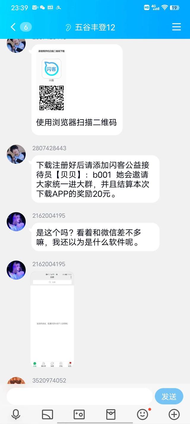 抖音關注兼職一單一結，抖音關注兼職一單一結是真的嗎？