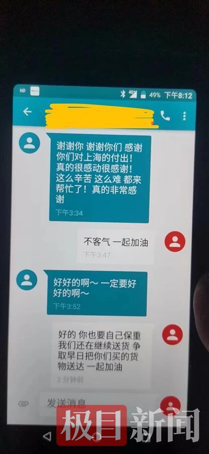 京東快遞電話24小時人工服務電話，京東快遞電話？