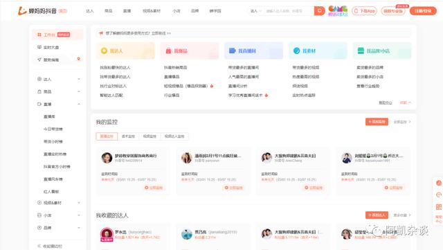 抖音腳本怎么寫_教程直播，抖音腳本怎么寫_教程直播視頻？