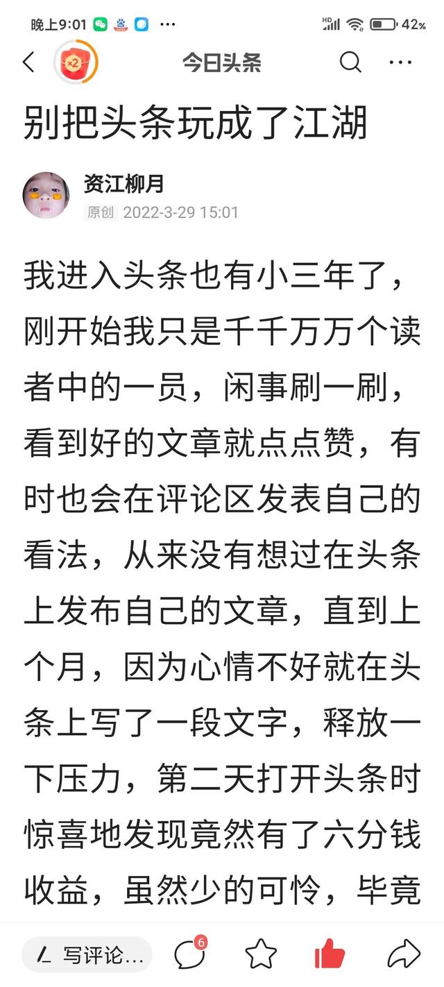 快手極速版賺的錢能提現(xiàn)到微信嗎，類似快手極速版的賺錢軟件微信提現(xiàn)？