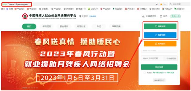 互聯(lián)網(wǎng)招聘網(wǎng)站有哪些，互聯(lián)網(wǎng)招聘網(wǎng)站哪個好？