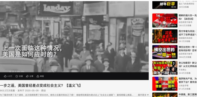 西瓜視頻怎么賺錢呢，西瓜視頻可以賺錢嗎_西瓜視頻賺錢的方法？