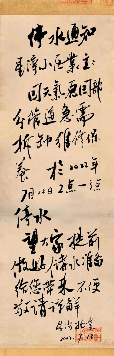 停水的搞笑說說，停水的搞笑文案？