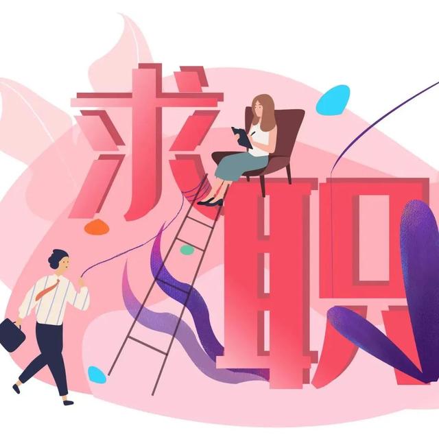 早八晚五適合帶孩子的工作，白天適合寶媽的工作？