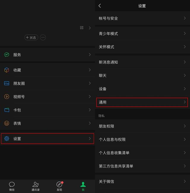 微信清理緩存后圖片還在嗎怎么找回，微信清理緩存后圖片還在嗎怎么找回來(lái)