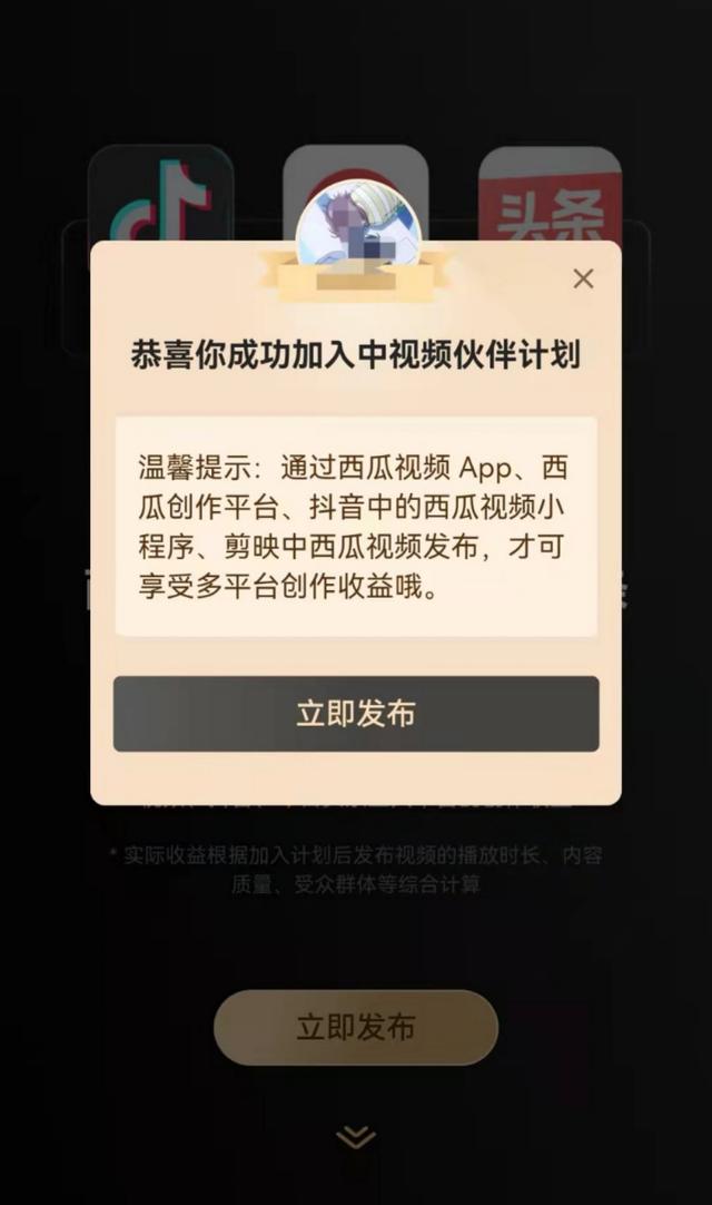 中視頻計劃怎么賺錢怎么操作，中視頻計劃能賺錢嗎？
