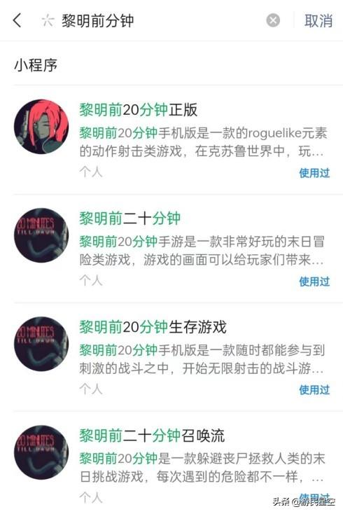 抖音小游戲廣告怎么破解掉，抖音小游戲廣告怎么破解掉的？