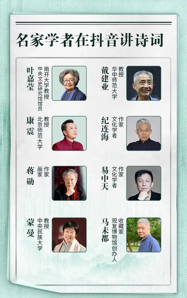 “詩詞”遇上短視頻，讓傳統(tǒng)經(jīng)典“熱”起來