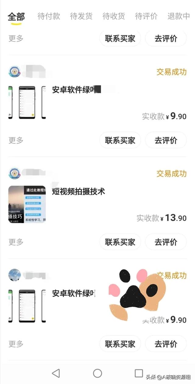 百度淘金和高德淘金哪個(gè)好用一點(diǎn)，百度淘金和高德淘金哪個(gè)好用點(diǎn)？