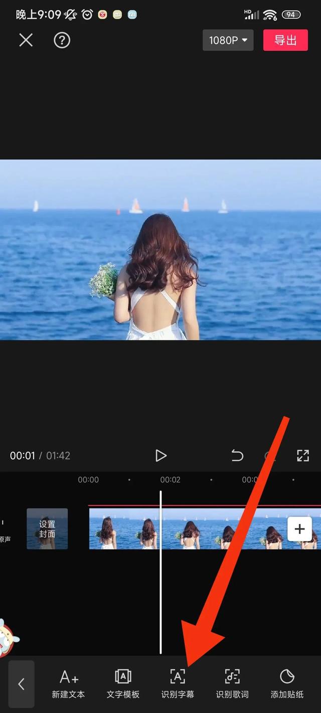 手機(jī)怎么制作視頻字幕而且配音，短視頻制作配音加字幕？