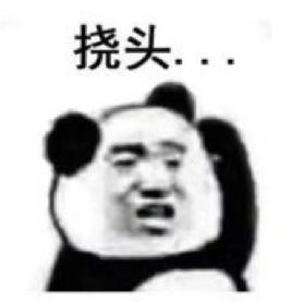拼多多表情包對(duì)不起我們不認(rèn)識(shí)動(dòng)態(tài)，誰(shuí)要碰拼多多對(duì)不起我們不認(rèn)識(shí)表情？