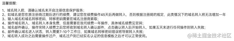 京東域名購買，京東域名3000萬是怎么回事？