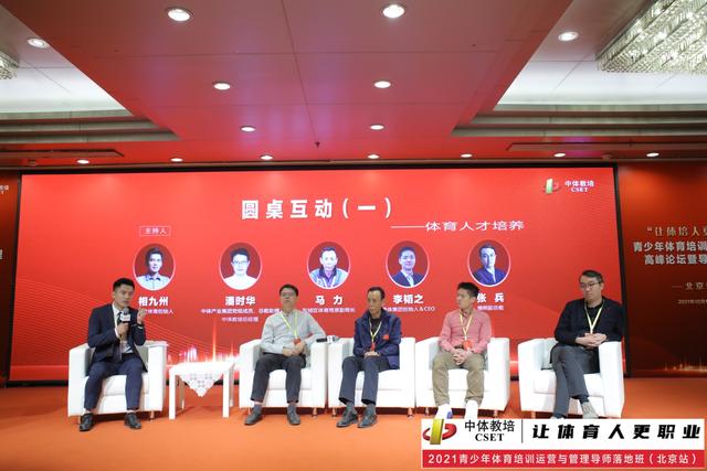 體育運營與管理專業(yè)學什么課程，體育運營與管理專業(yè)就業(yè)方向？