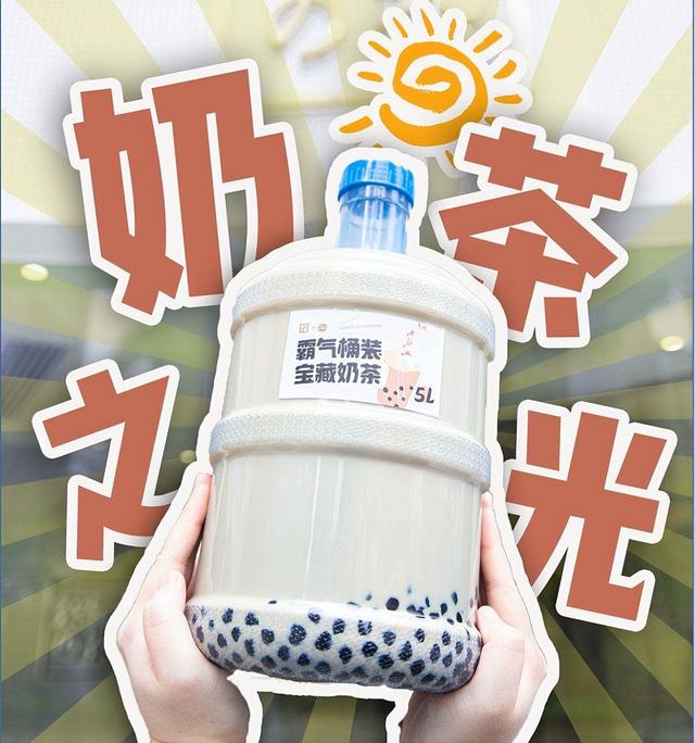 奶茶營銷軟文范文，奶茶推廣文案范文？