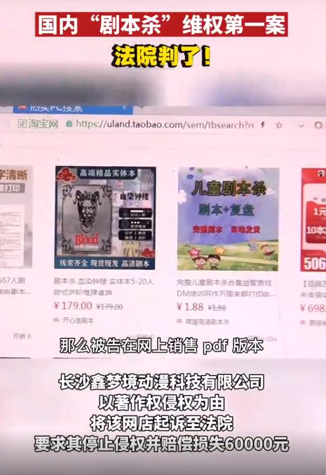 能玩劇本殺的小程序，劇本殺有小程序嗎？