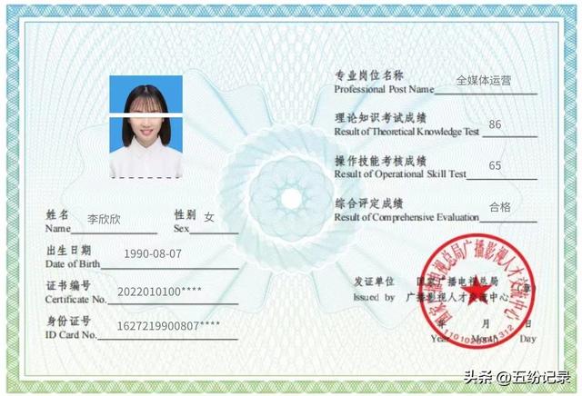 新媒體運營培訓課程，新媒體運營培訓課程學什么？