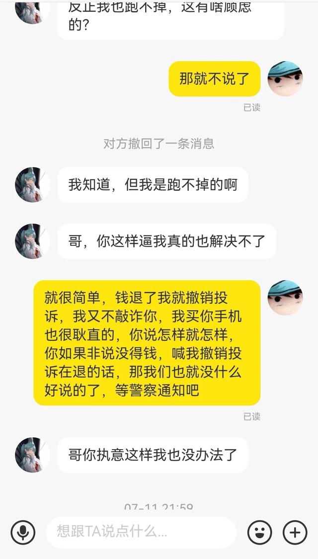 閑魚客服電話24小時人工客服打不通電話，閑魚客服電話24小時人工客服打不通怎么回事