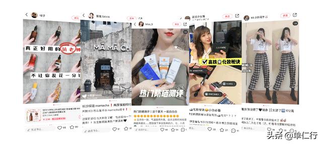 抖音和小紅書哪個(gè)更高端，是抖音好還是小紅書好？