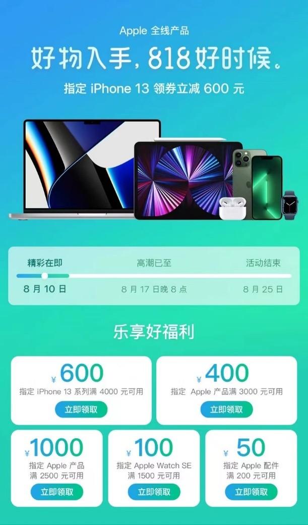 京東滿2000減1001手機(jī)券，京東優(yōu)惠1000元活動(dòng)？