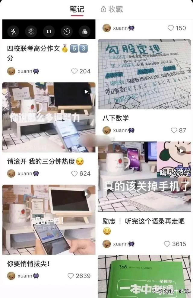 w粉絲接廣告多少錢，小紅書博主推廣一般怎么收費(fèi)呢？"