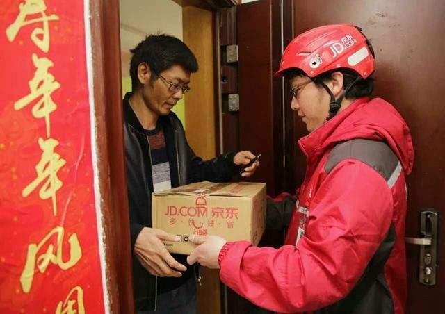 京東快遞員工資待遇怎么樣啊遼寧省，2020年京東快遞員工資待遇怎么樣啊？