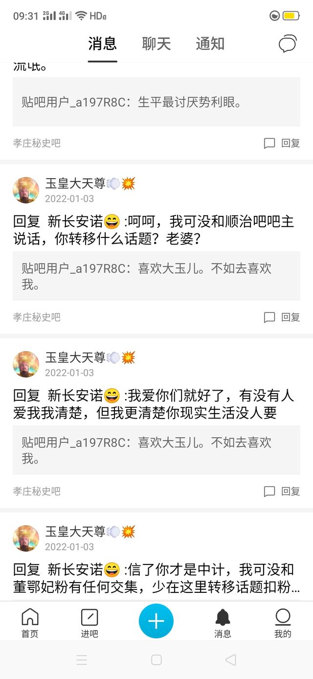 快手里面跳舞的玉兒，快手_大玉兒？