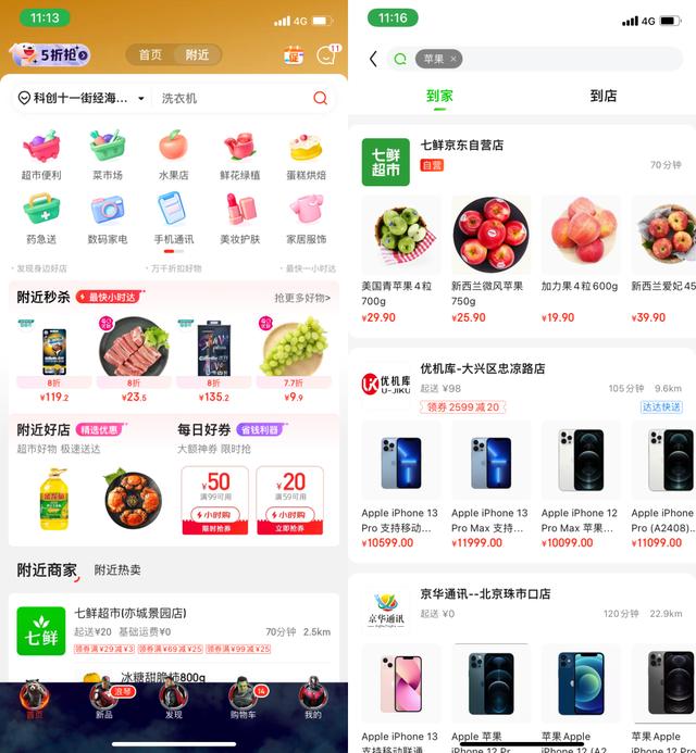 京東領(lǐng)券中心去哪了，京東領(lǐng)券中心在那？