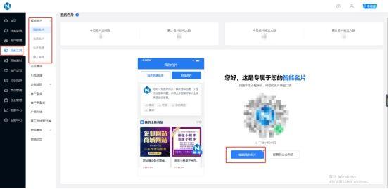 銷售管理系統(tǒng)有免費版，銷售管理系統(tǒng)有免費版的嗎？