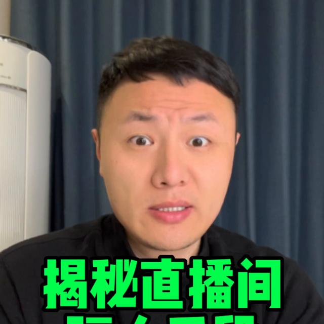 直播間的翡翠為啥便宜，直播間的瑪瑙為啥便宜？