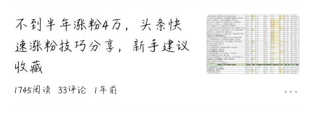 容易漲粉的昵稱，容易漲粉的昵稱男？