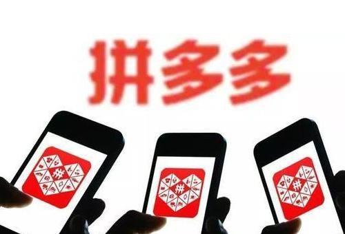 怎么在拼多多上開網(wǎng)店賣東西要錢嗎，在拼多多上開店賣東西怎么收費