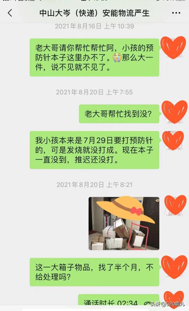 抖音靜默粉怎么清除蘋果手機，蘋果手機如何清理抖音？