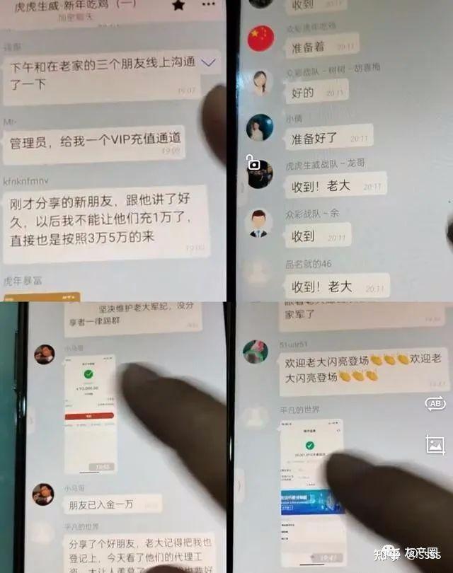 購(gòu)彩兼職是真的嗎，彩票店知乎？