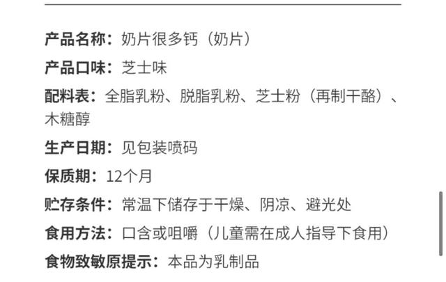 抖音很火的奶片c，抖音很火的奶片裸搖？