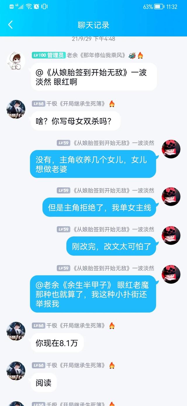 在什么網(wǎng)站可以寫小說賺錢，寫小說能賺錢的網(wǎng)站？