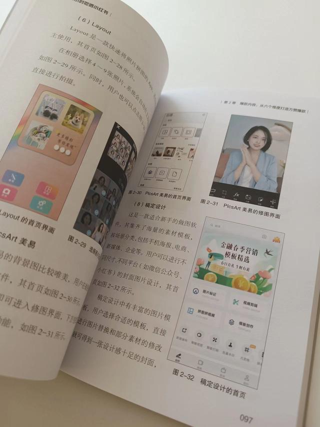 小紅書贊過的內容怎么隱藏，小紅書贊過的內容別人能看到嗎？