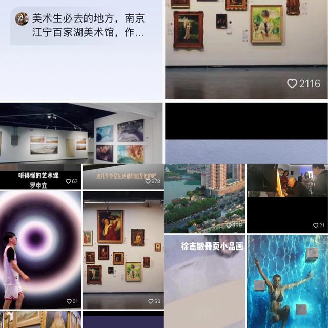 南京有哪些抖音網(wǎng)紅，南京有哪些抖音網(wǎng)紅人物？