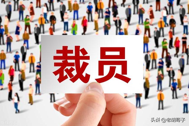 試用期辭退員工的合法程序，試用期辭退員工的合法程序是？