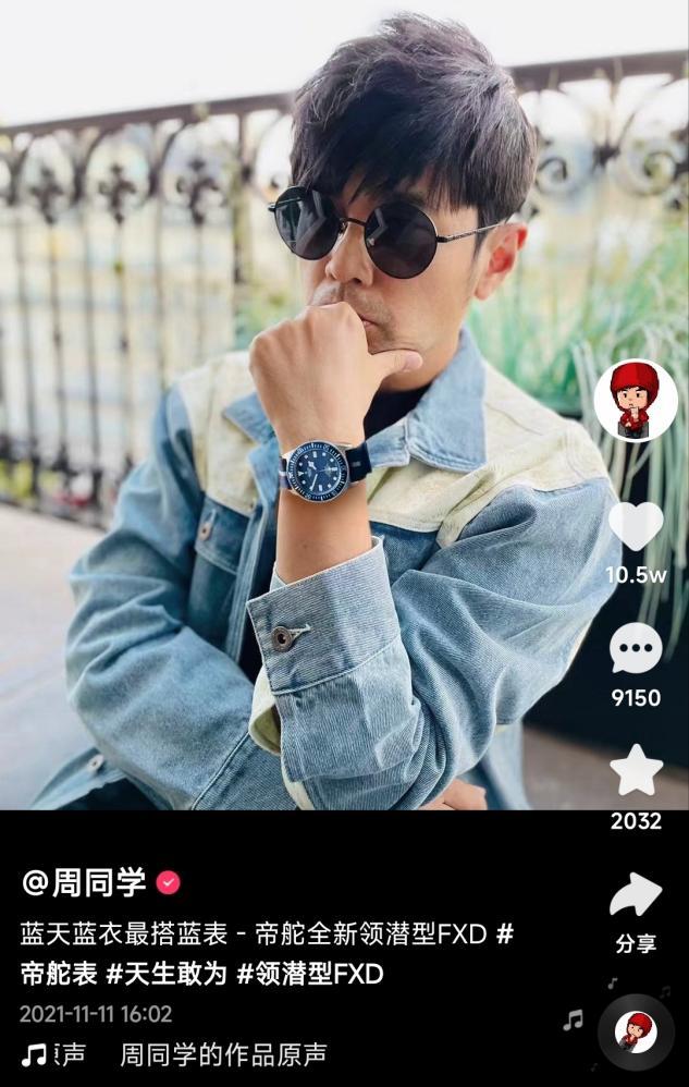 周杰倫快手歌友會(huì)，周杰倫快手歌友會(huì)歌單？