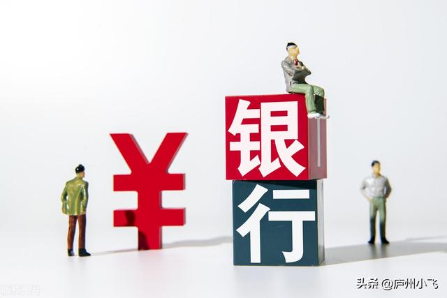 借錢哪個平臺利息低點（借錢哪個平臺利息低一點）
