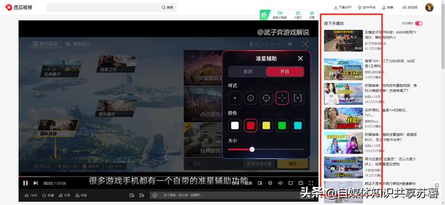 自媒體免費(fèi)全套教程百度云盤(pán)，自媒體入門(mén)教程百度網(wǎng)盤(pán)？