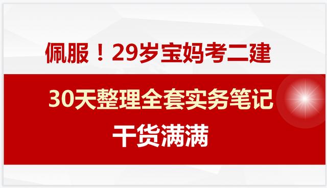 寶媽在家自學能考什么，哪些可以在家自學考證？