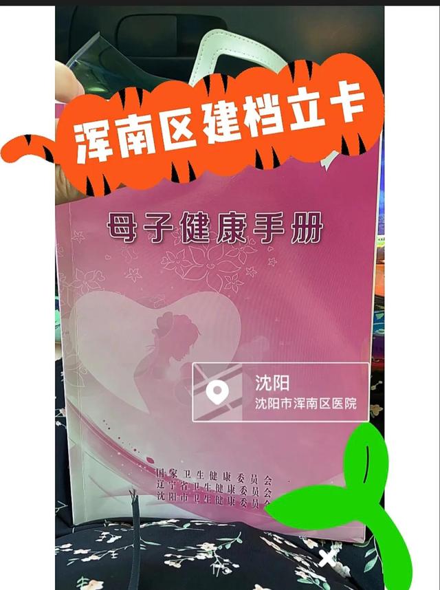 懷孕建檔都需要檢查什么項目的孕檢報告，懷孕建檔需要檢查哪些項目？
