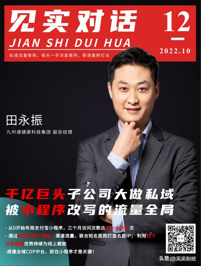 公域流量和私域流量是什么意思，抖音公域流量和私域流量是什么意思？